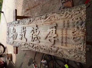 濮阳华龙区木工样品